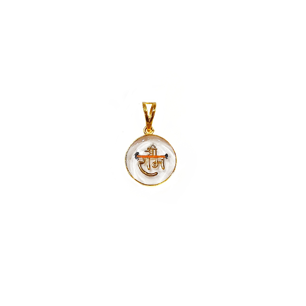 Shree Ram Pendant In 18K Gold MGA -...