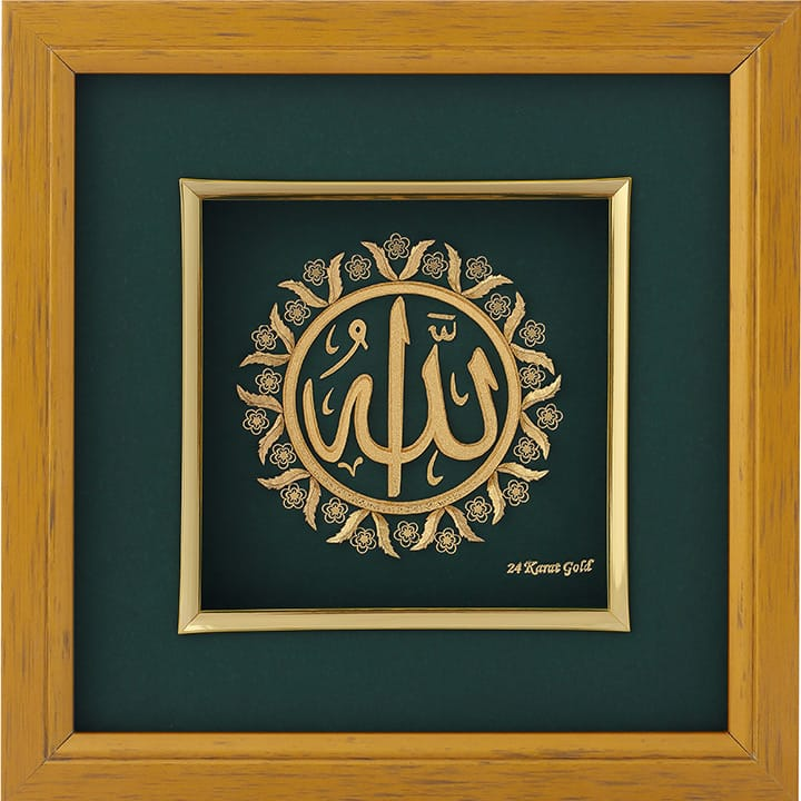 Allah Gold Frame In 24K Gold Foil M...