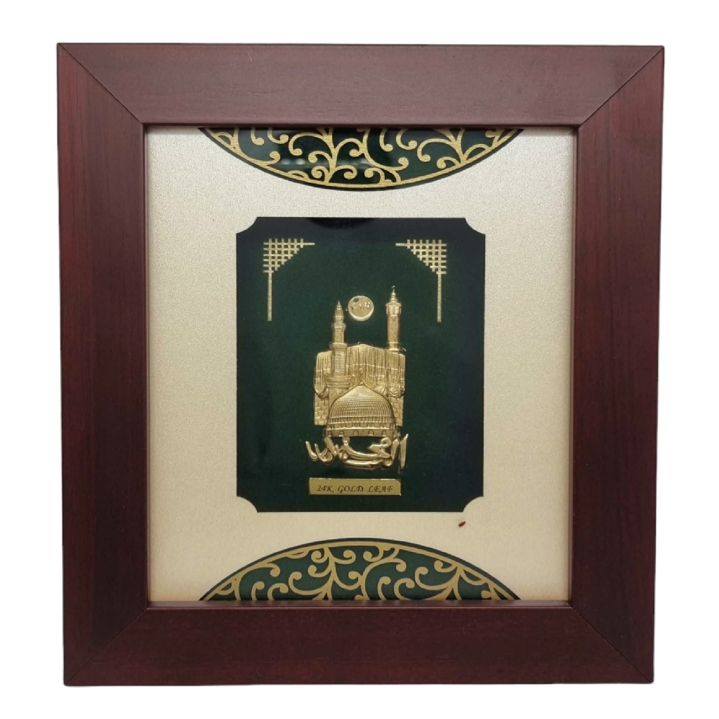 Makka Madina Frame In 24K Gold Leaf...